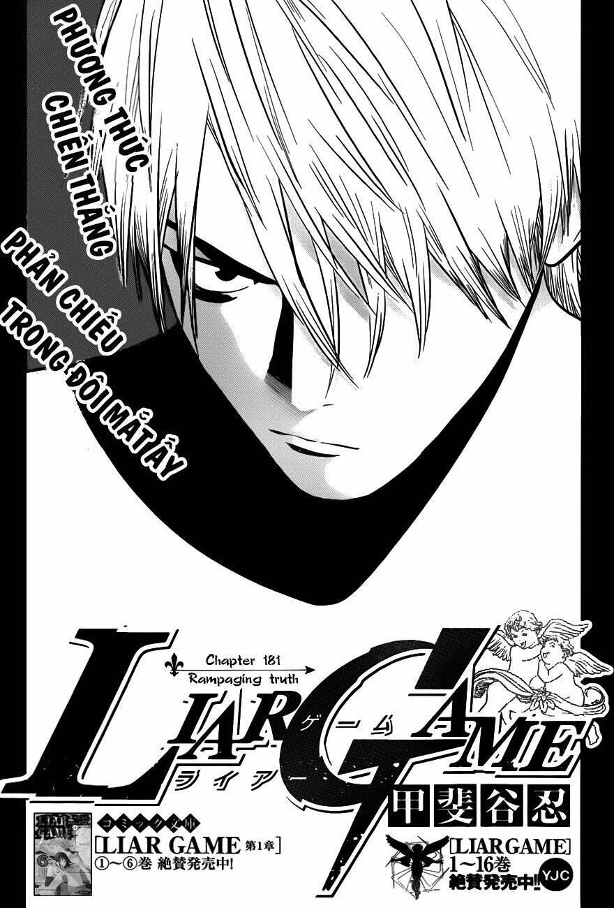 liar game chapter 181 1
