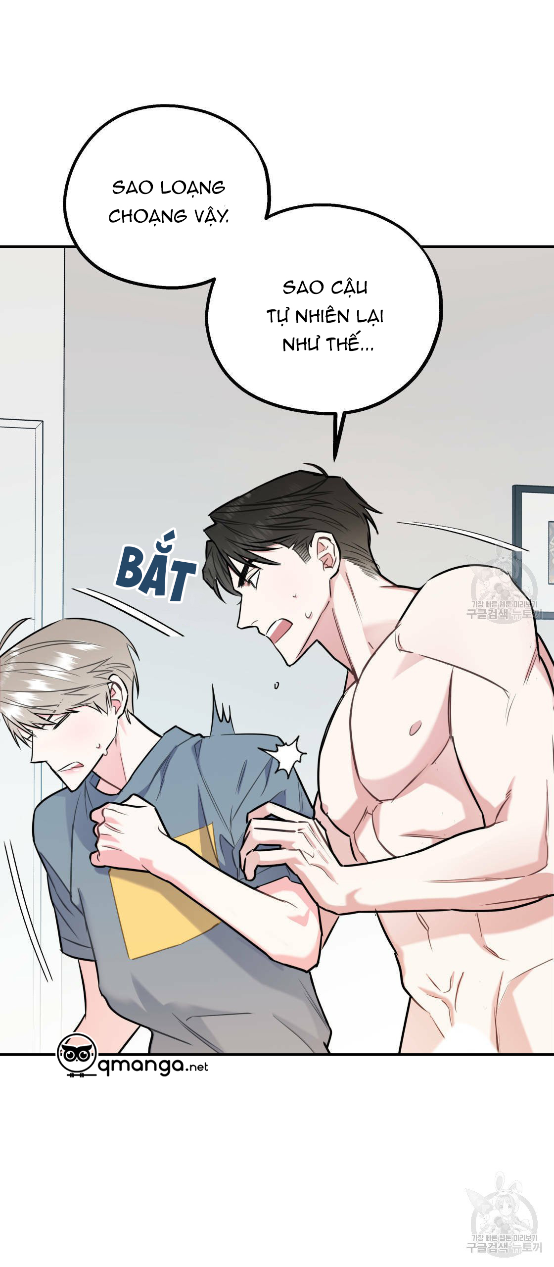 tôi với cậu không thể như thế này chapter 15 13