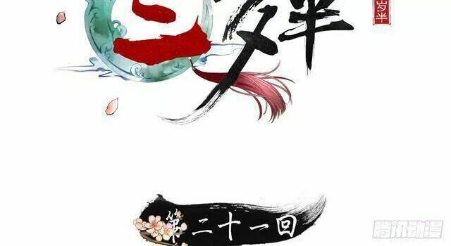 vương gia ba tuổi rưỡi của tôi chapter 32 2