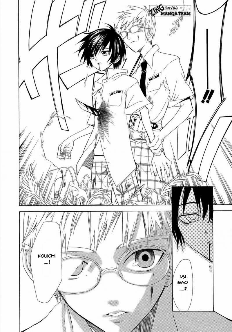 nabari no ou chapter 1 37