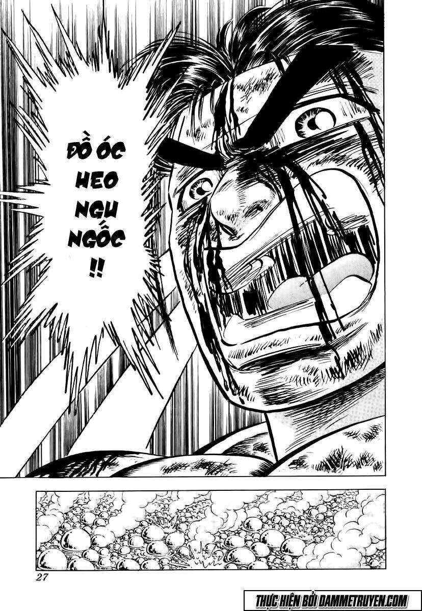 akakatsuki!! otokojuku - seinen yo, taishi wo idake chapter 25 32