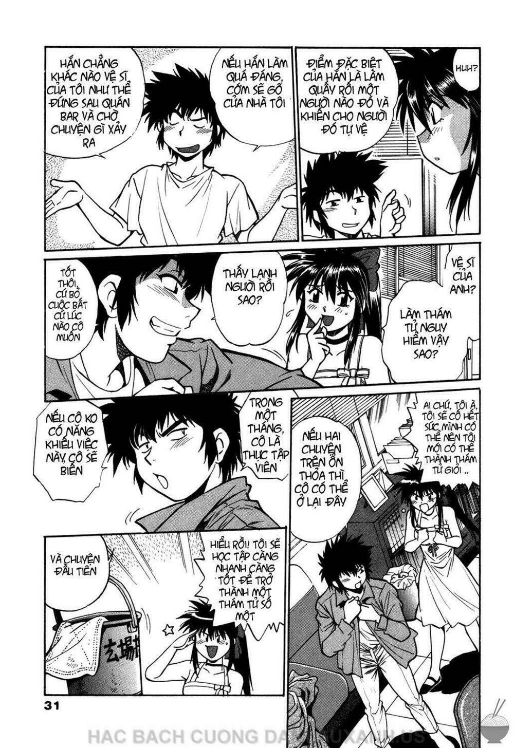 makunouchi deluxe! chapter 2 3