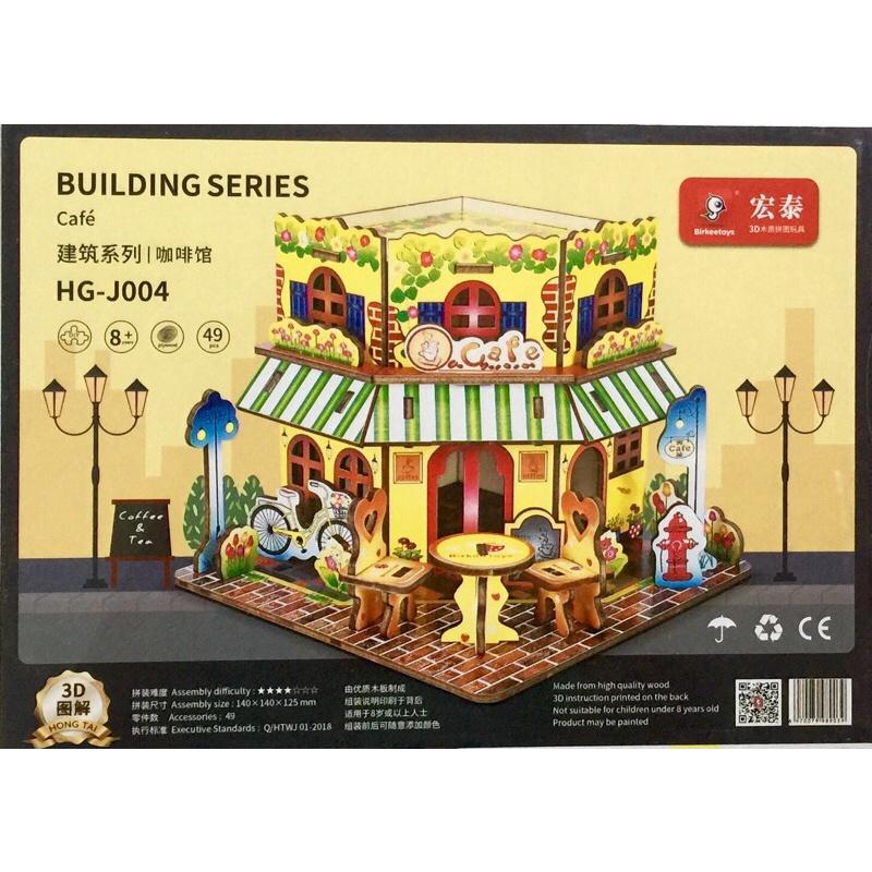 Mô hình quán cafe nhỏ ấm áp - đồ chơi lắp ráp 3D gỗ