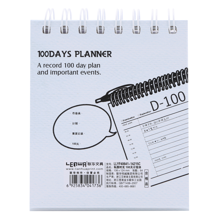 Sổ Kế Hoạch Lò Xo 100 Ngày - 100 Days Daily Planner Notebooks - Mùa Đông (10.6 x 12.4 cm)