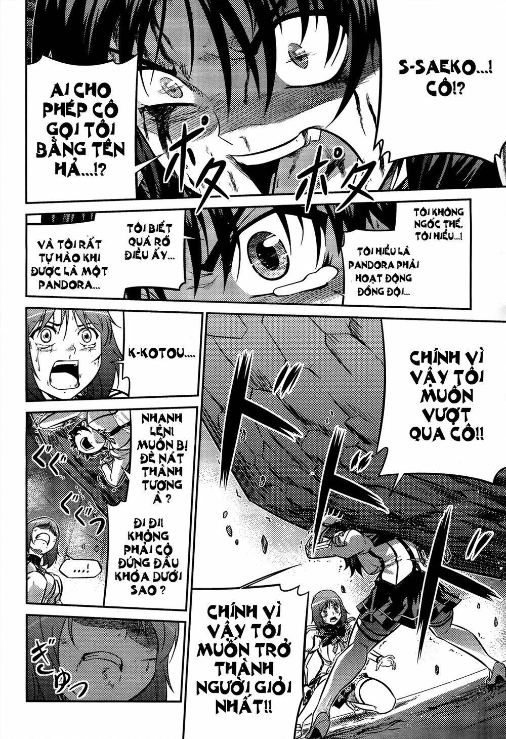 freezing zero chapter 5 25