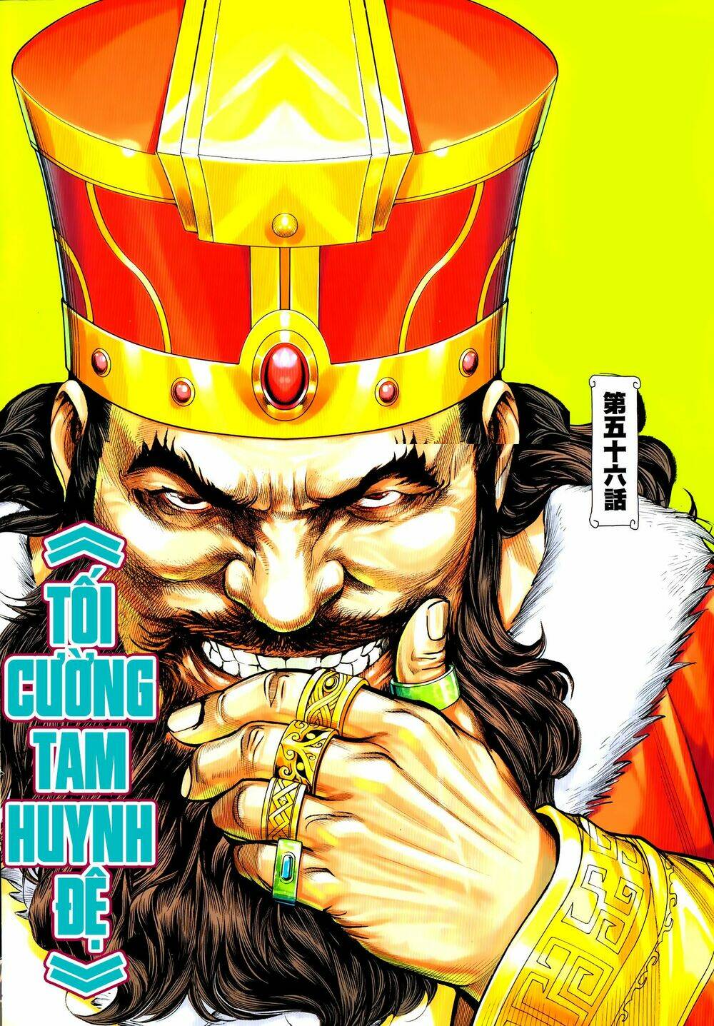 tam quốc chí dị chapter 56.1 2