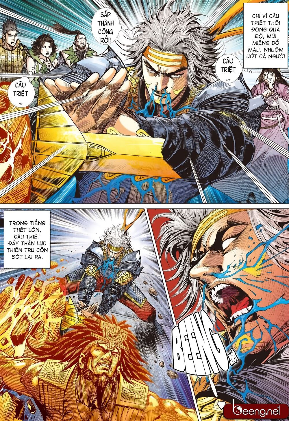 sơn hải kinh truyện chapter 205 27