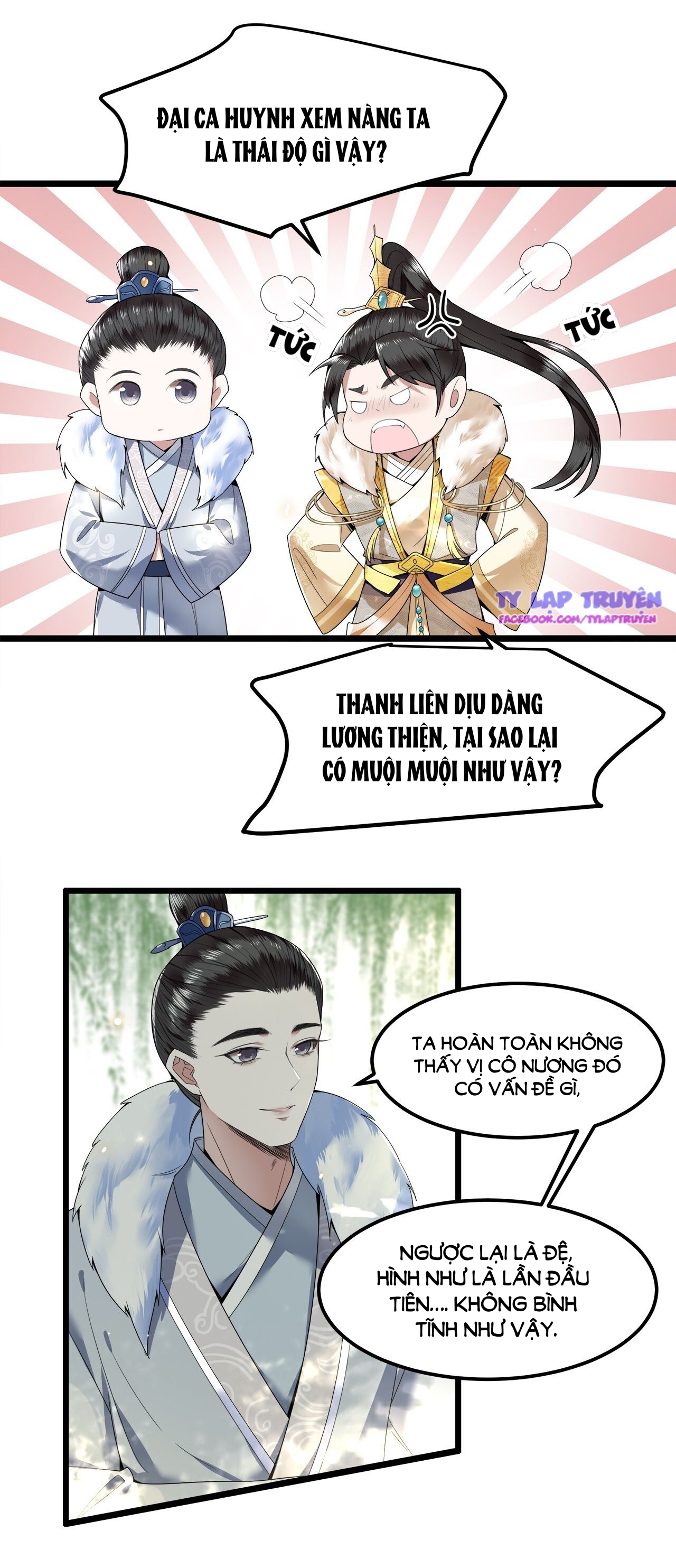 phượng hoàng vu phi chapter 29 14