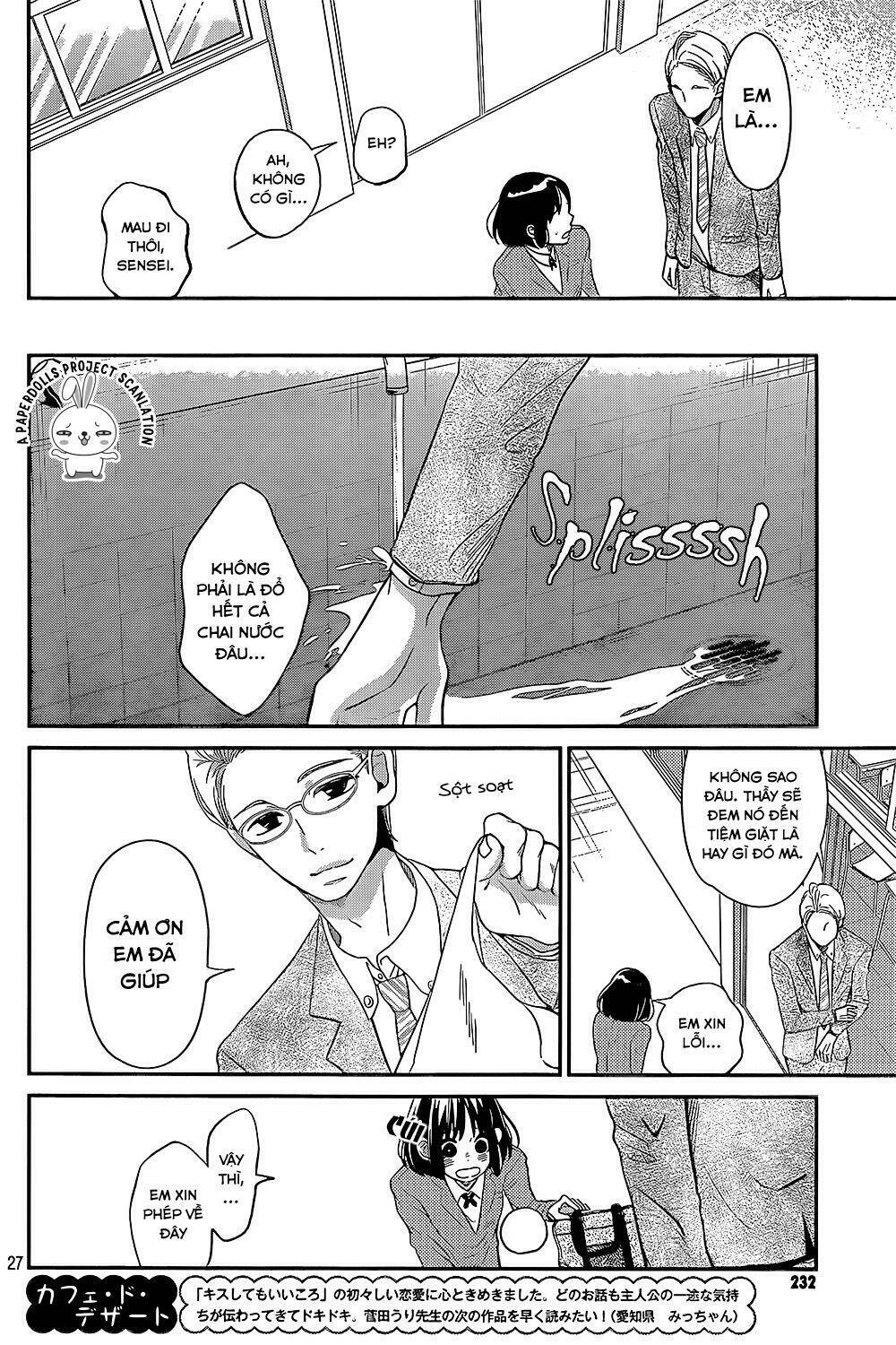 ichibanboshi kirari chapter 1 26