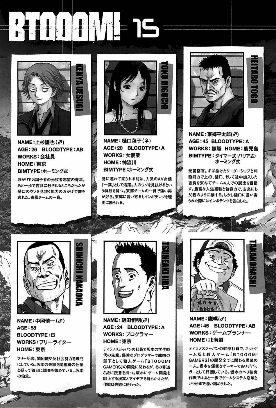 cuộc chiến sinh tồn chapter 74 10