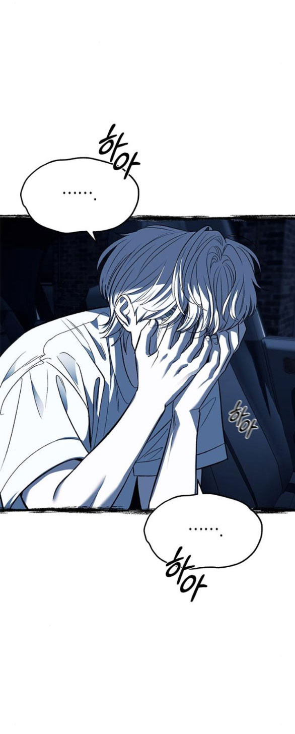 xâm nhập trường trung học tài phiệt chapter 51.1 3