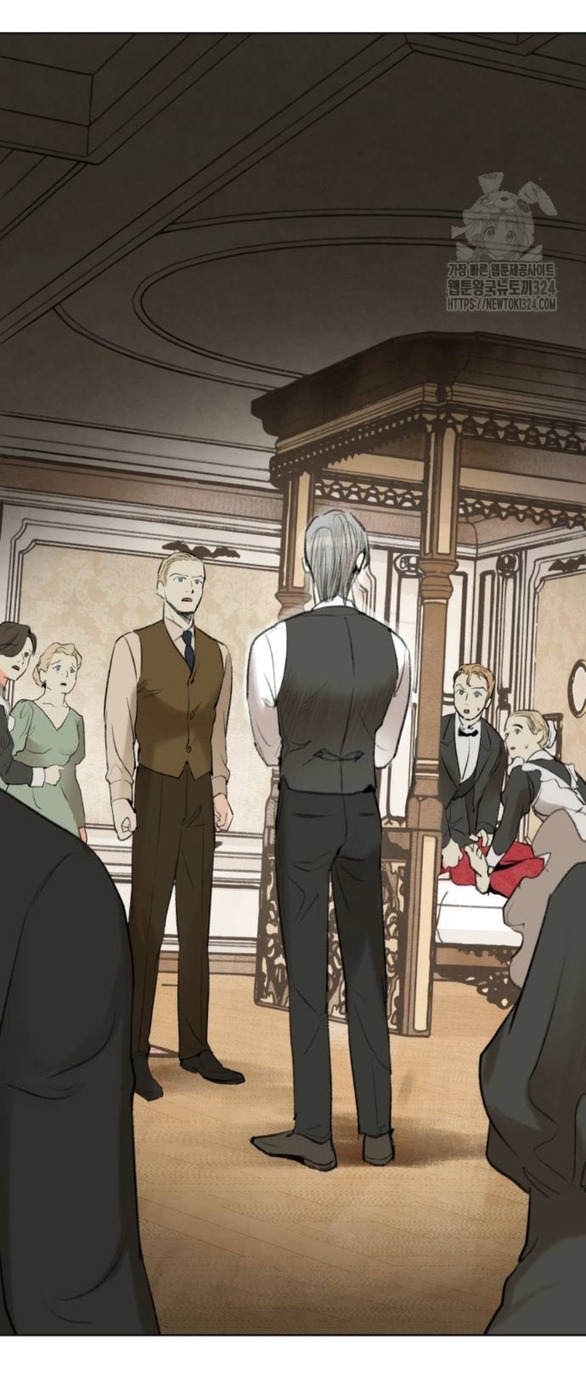 [18+] sự thuần khiết dành cho em chapter 6.1 18