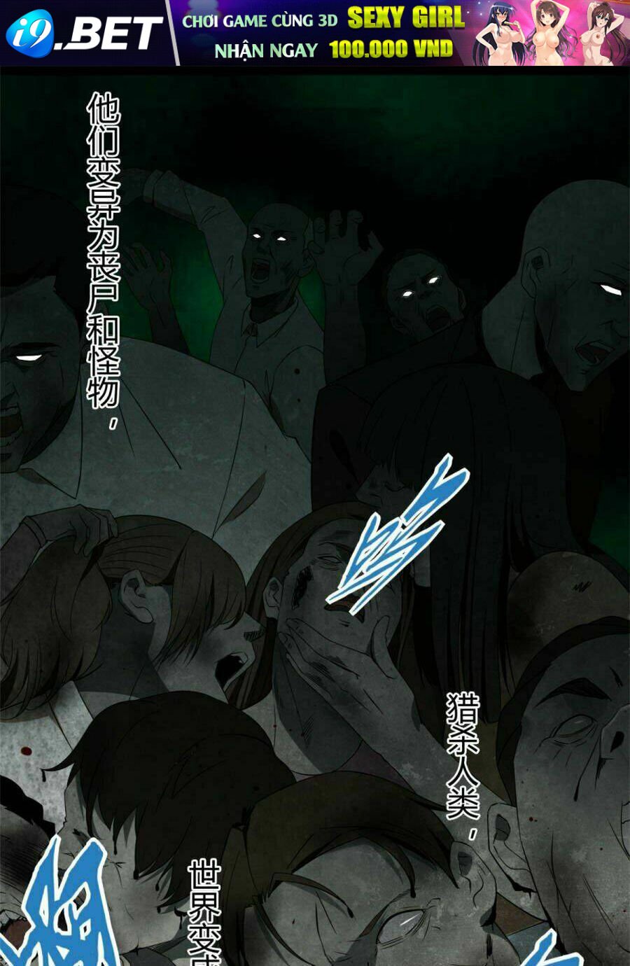 mạc thế chapter 2 18