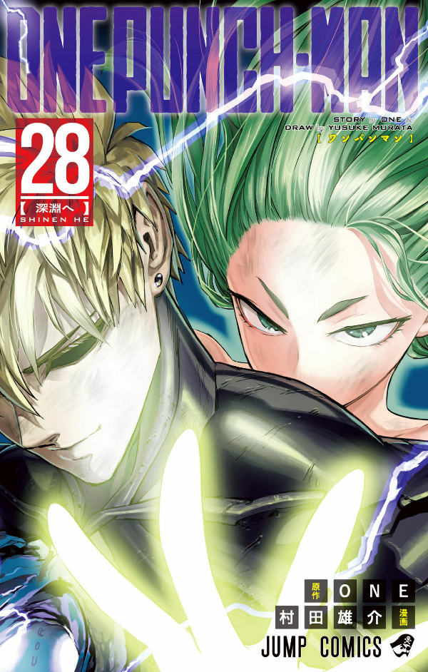 One Punch Man 28