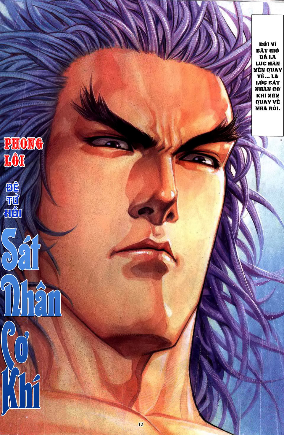 phong lôi chapter 4 12