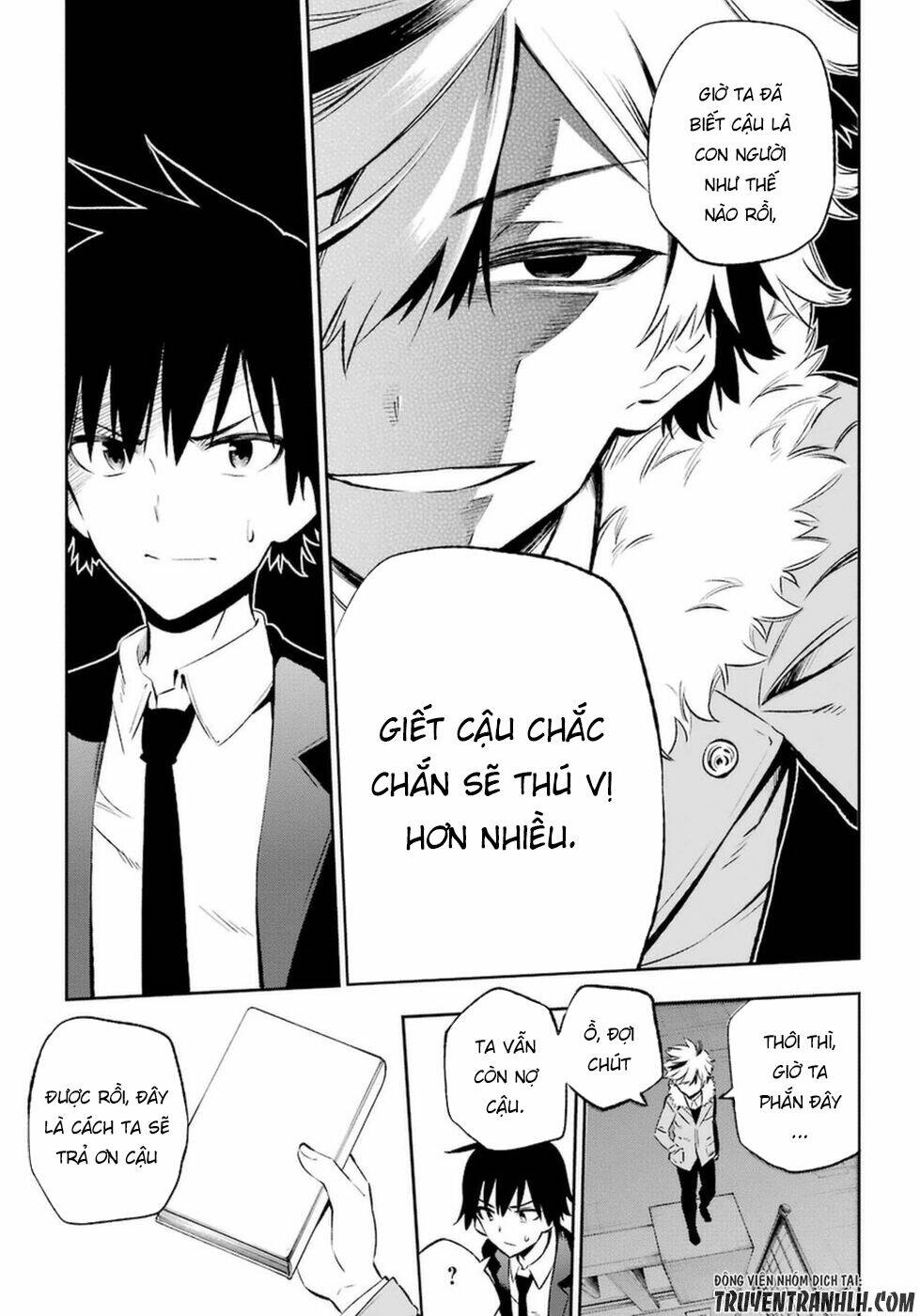 urami koi, koi, urami koi chapter 11 34