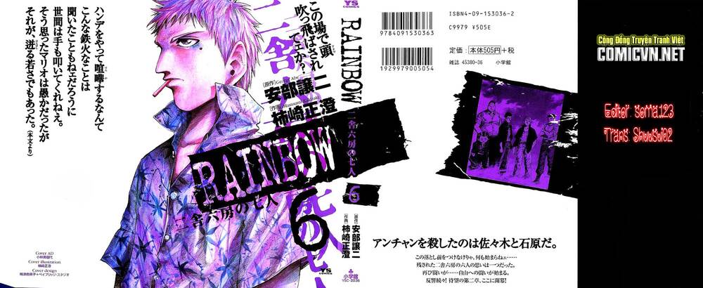 rainbow chapter 54 1