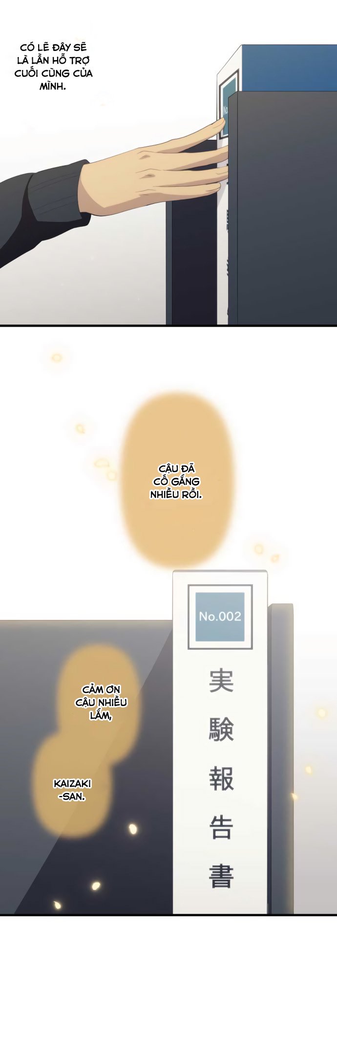 relife chapter 205 28