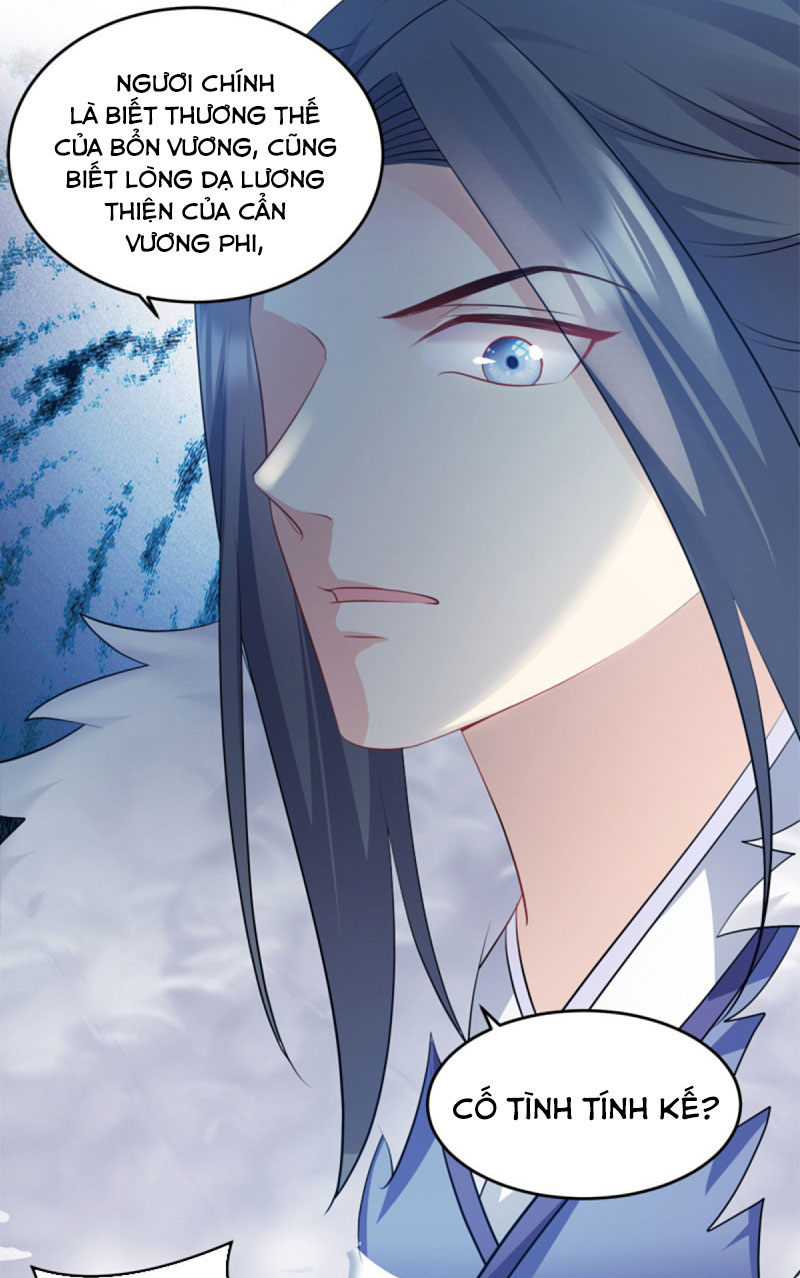 độc tâm cuồng phi khuynh thiên hạ chapter 108 17