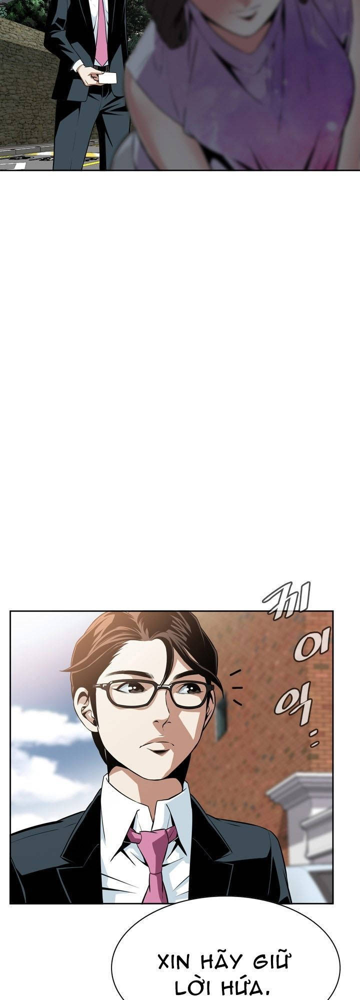 take a peek chapter 12 55