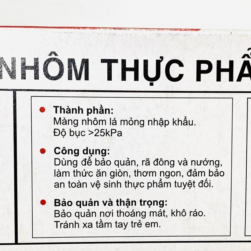 Màng Nhôm Nướng Cá Thịt Annapurna Chính Hãng 16.5ft x12inch