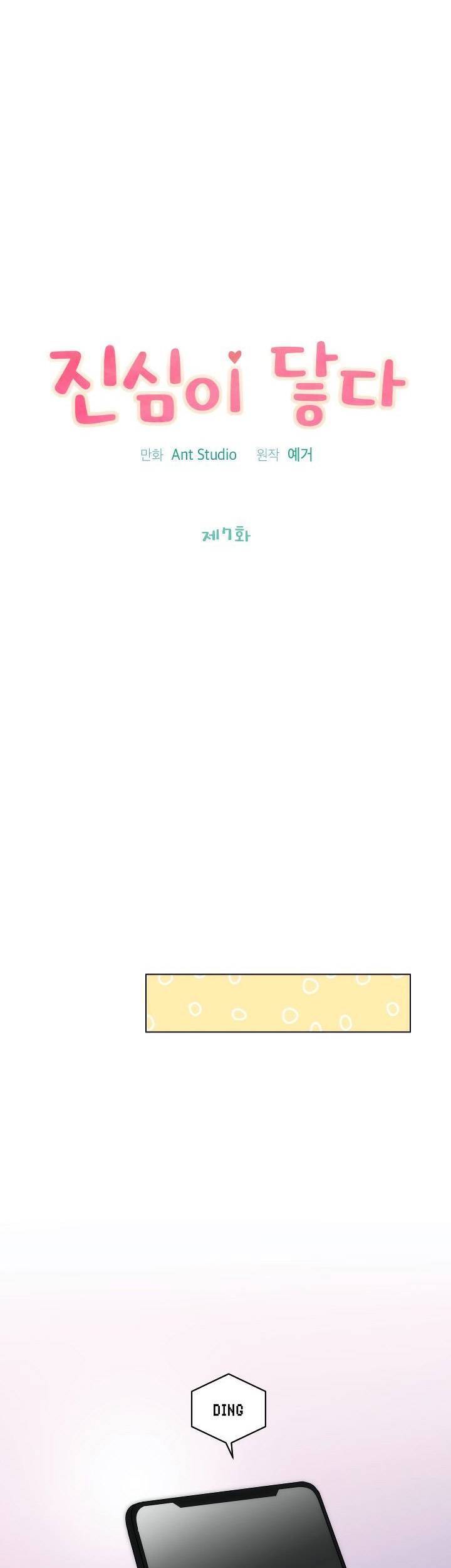 chạm vào tim em chapter 7 8