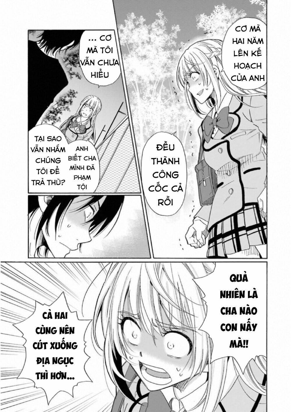 boku no namae wa chapter 23 4