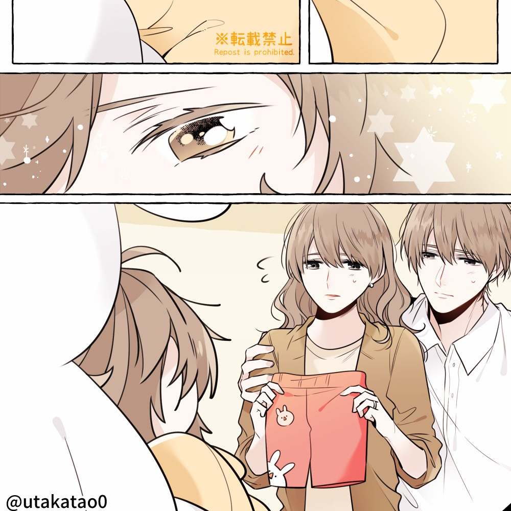 papa khi đi làm và khi ở nhà chapter 34 4