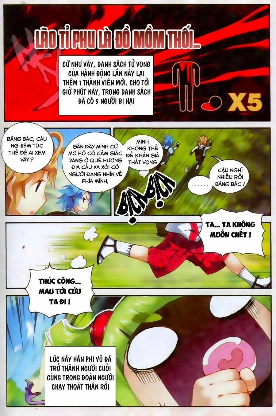 già thiên chapter 25 15