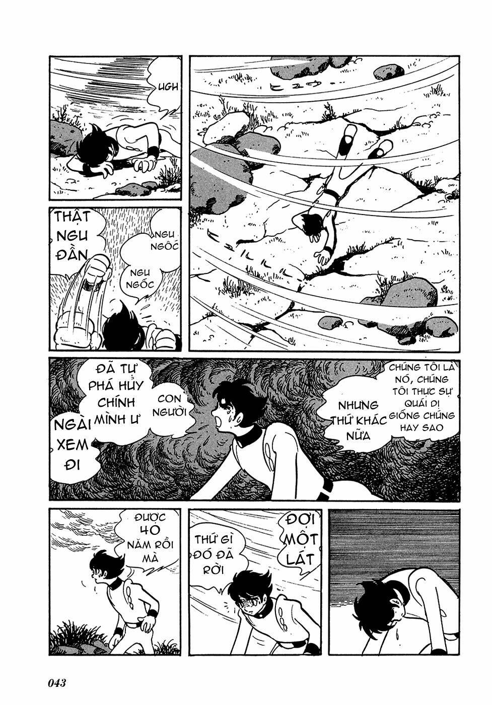 ryuu no michi chapter 2 12