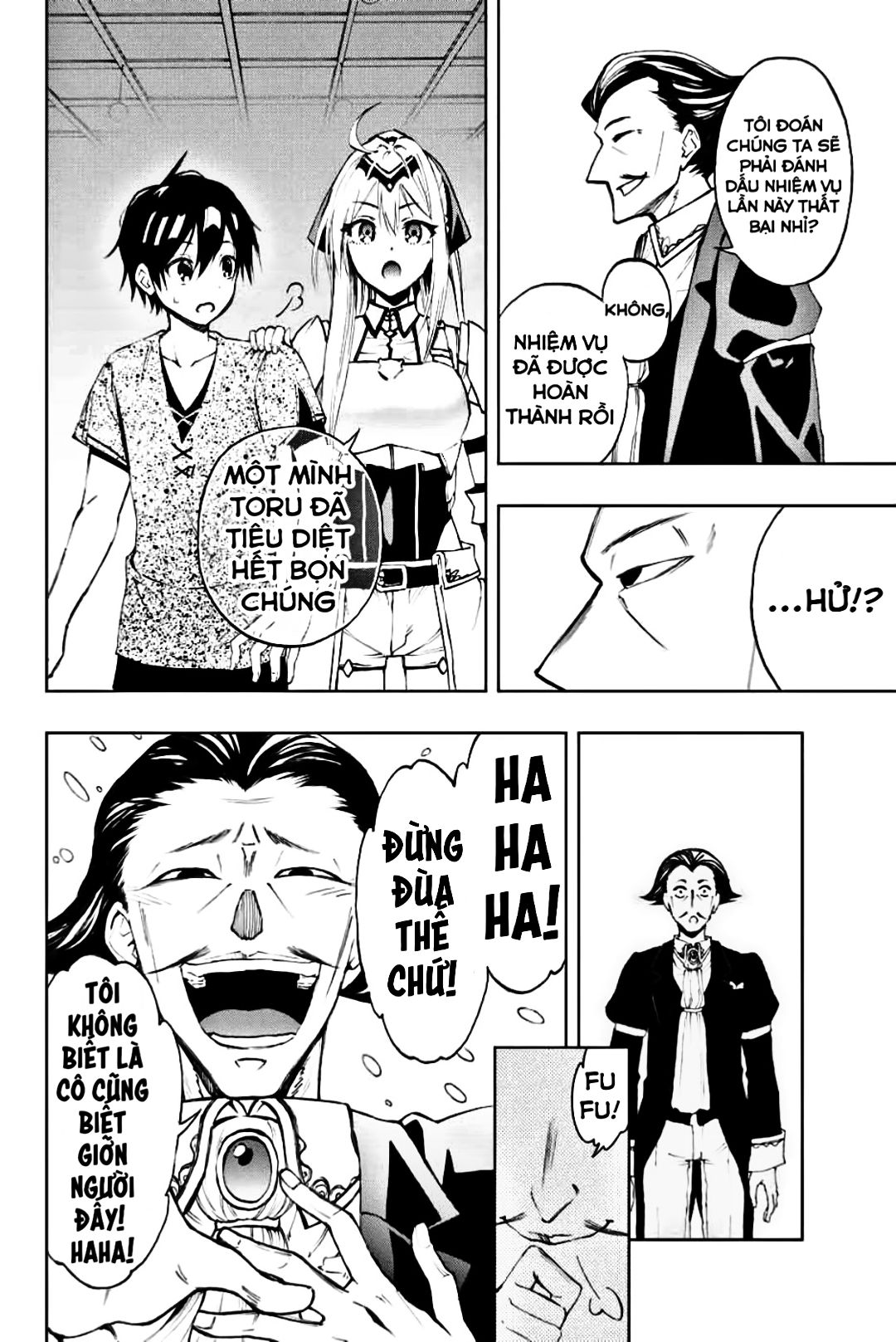 rettou hito no maken tsukai: sukiruboudo wo kushi shite saikyou ni itaru chapter 11 3