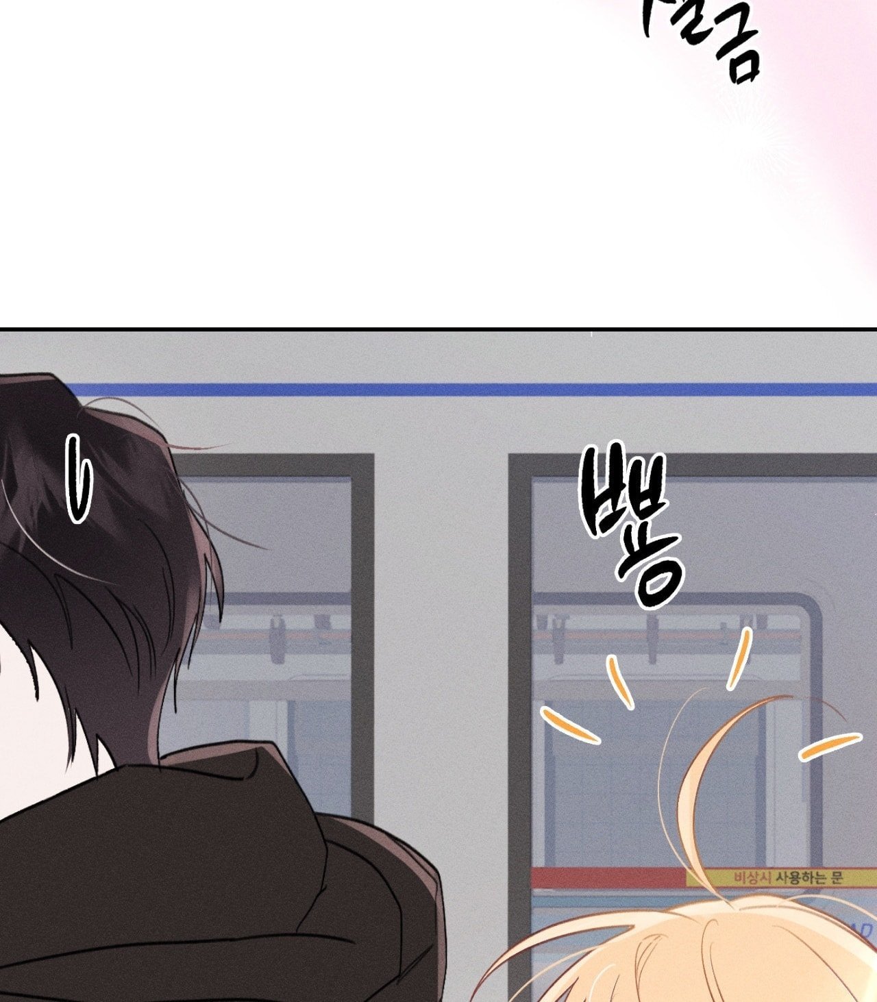 [18+] người đàn ông làm tình với quỷ chapter 1.1 34