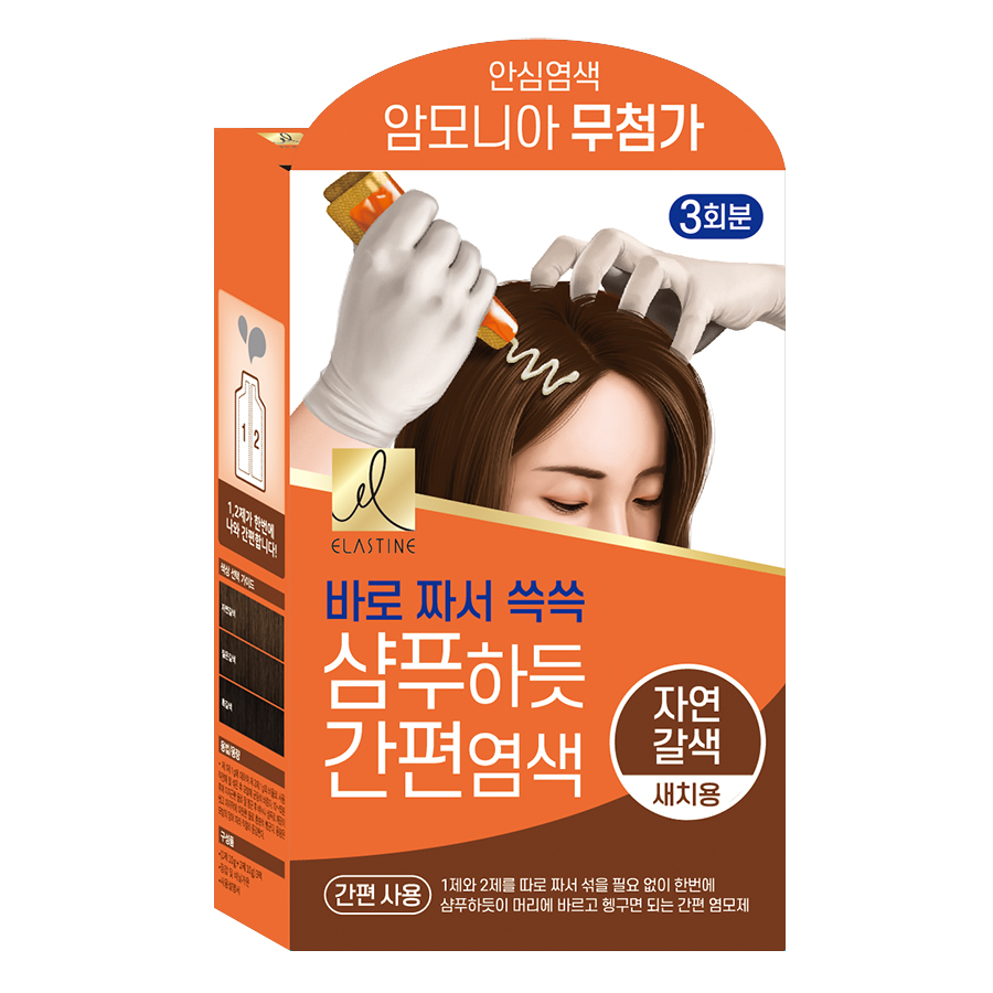 Gội nhuộm Elastine Easy &amp; Perfect Hair Dye 113g