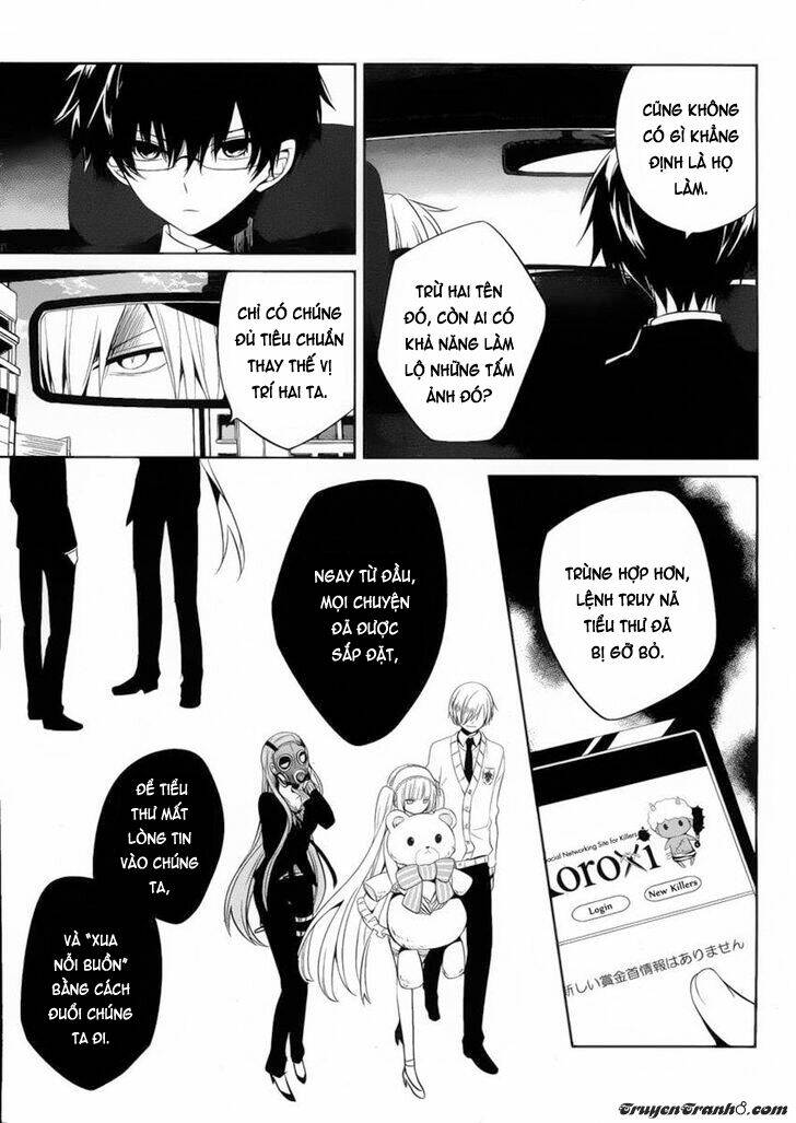 boku to senpai no tekken kousai chapter 10 5