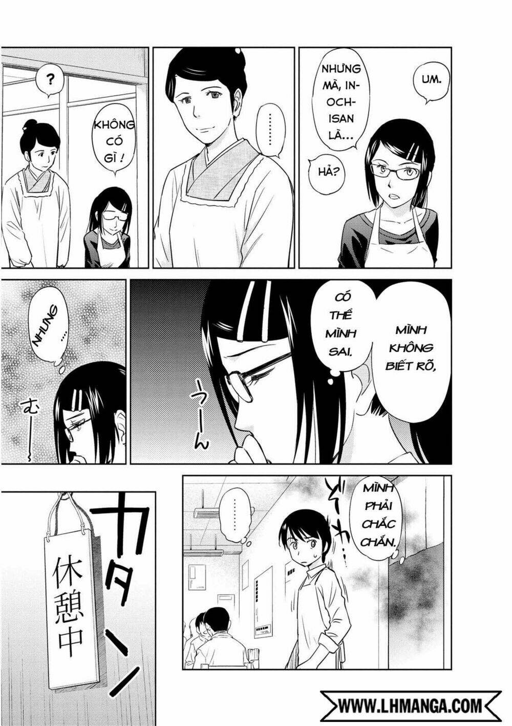 kono oneesan wa fliction desu!? chapter 37 16