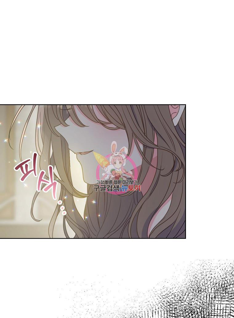 bệ hạ, xin đừng giết tôi!! chapter 105.1 1