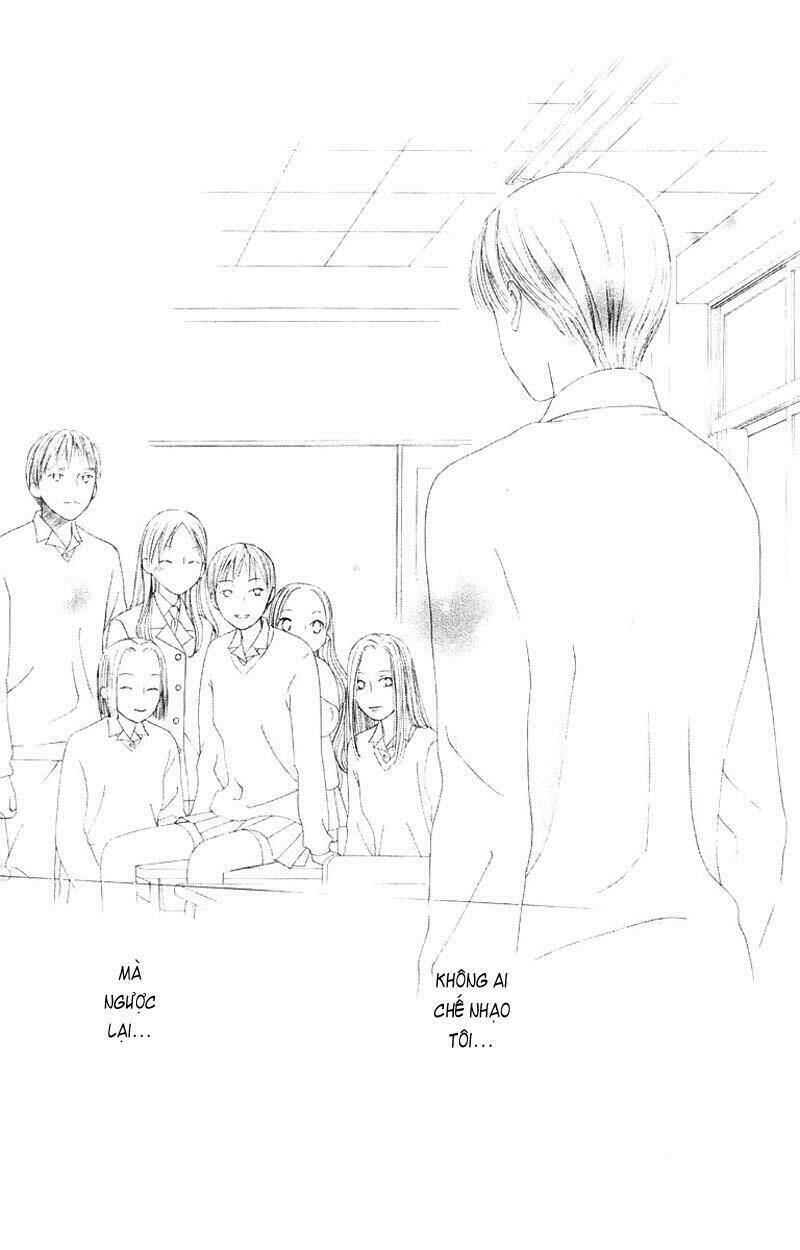 kare kano hajimemashita chapter 76 22