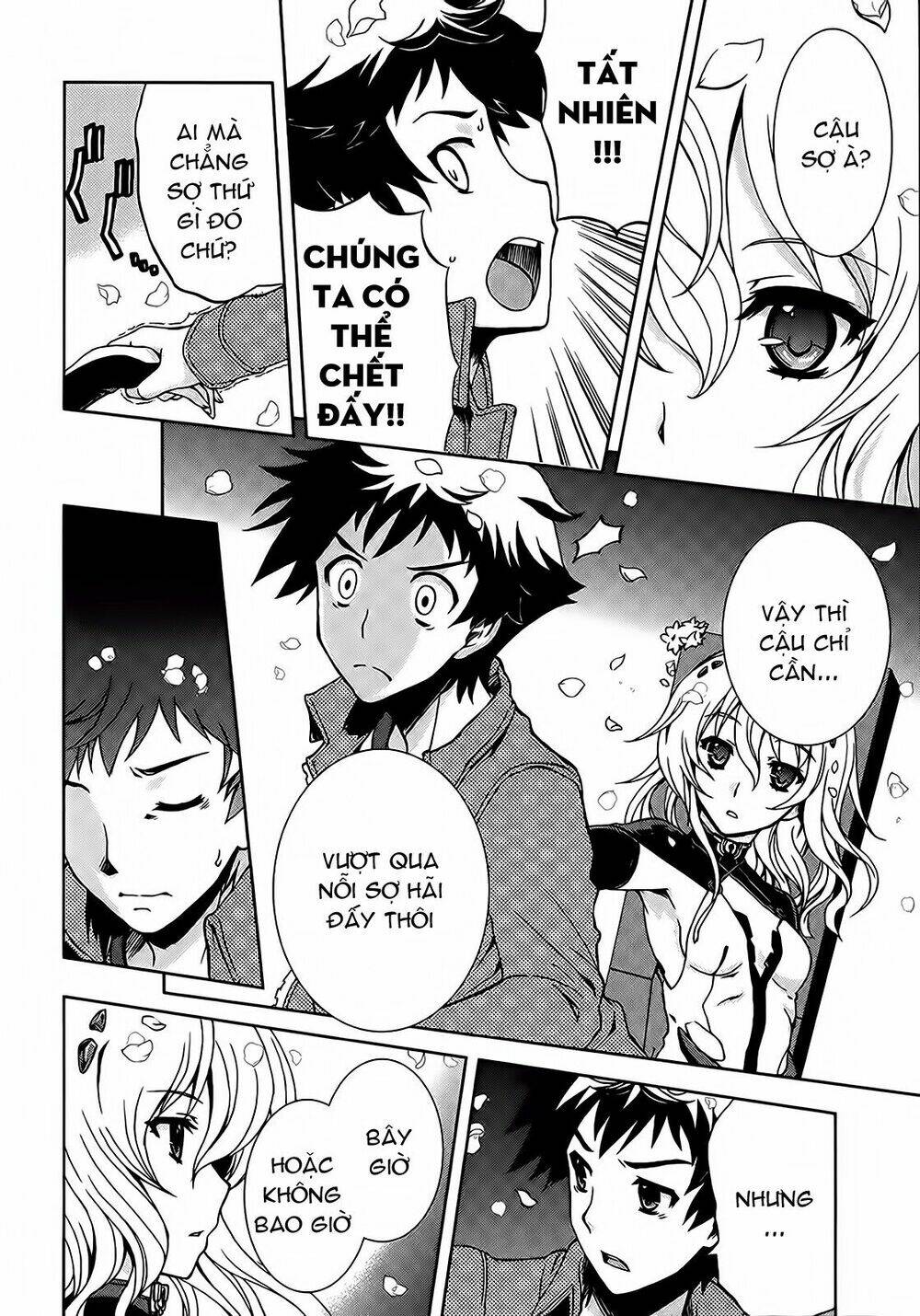 beatless dystopia chapter 2 6