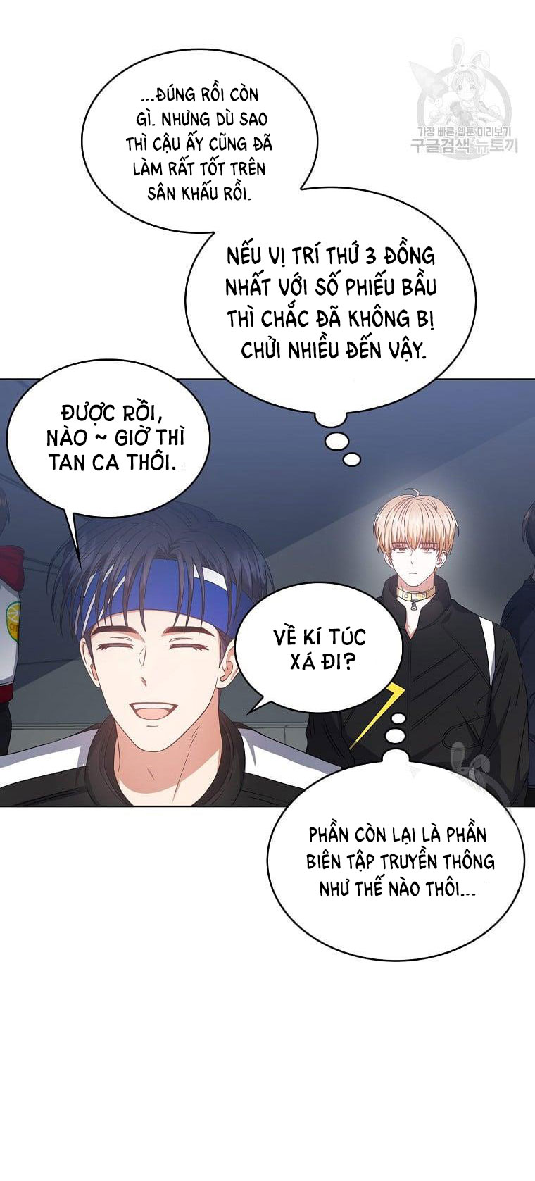 Debut Or Die chapter 31.2 - Trang 11