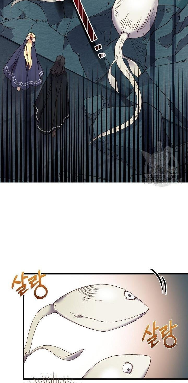 trở thành vợ thái tử quái vật chapter 44.1 28