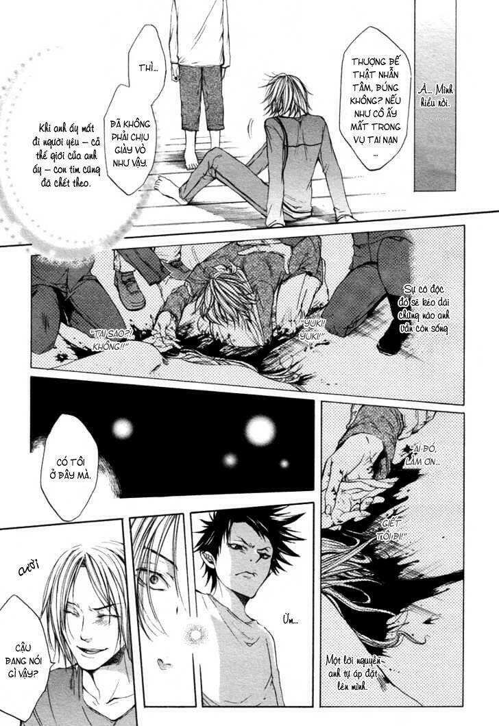 rasen no kioku chapter 1 23