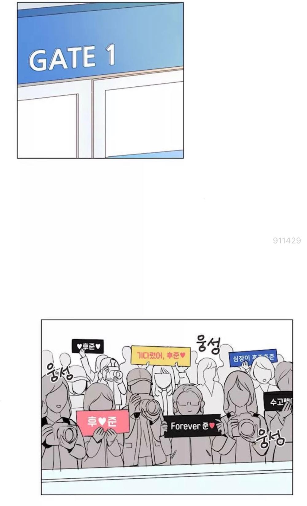 tôi kết hôn cùng antifan chapter 4.1 11