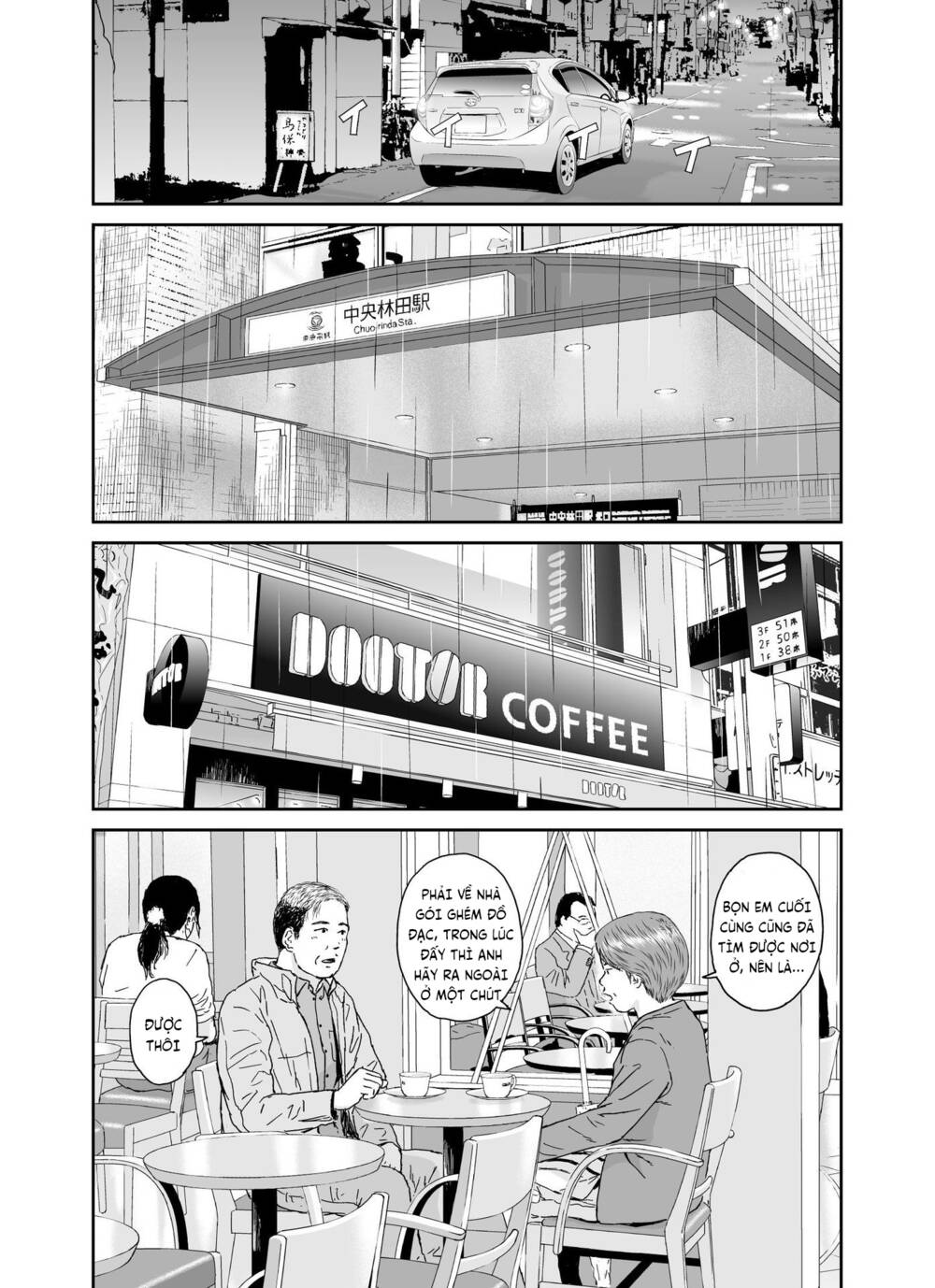 hi-posi chapter 37 10