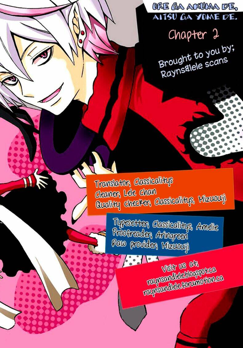 ore ga akuma de, aitsu ga yome de. chapter 2 1