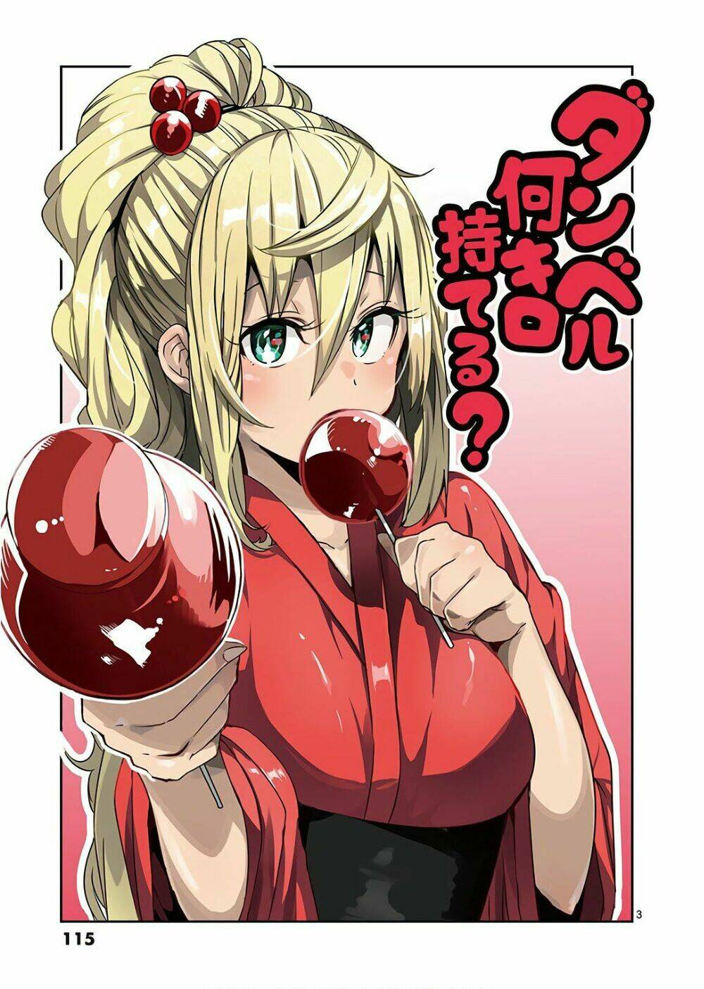 danberu na kiro moteru chapter 27 3