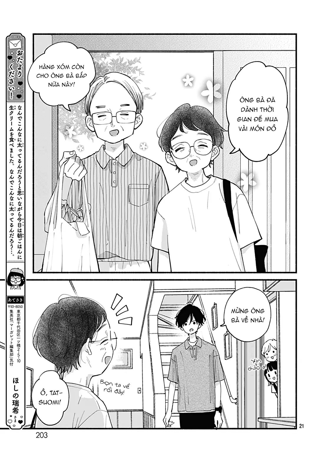 chuyện tình của ba người bạn thanh mai trúc mã chapter 21.2 8