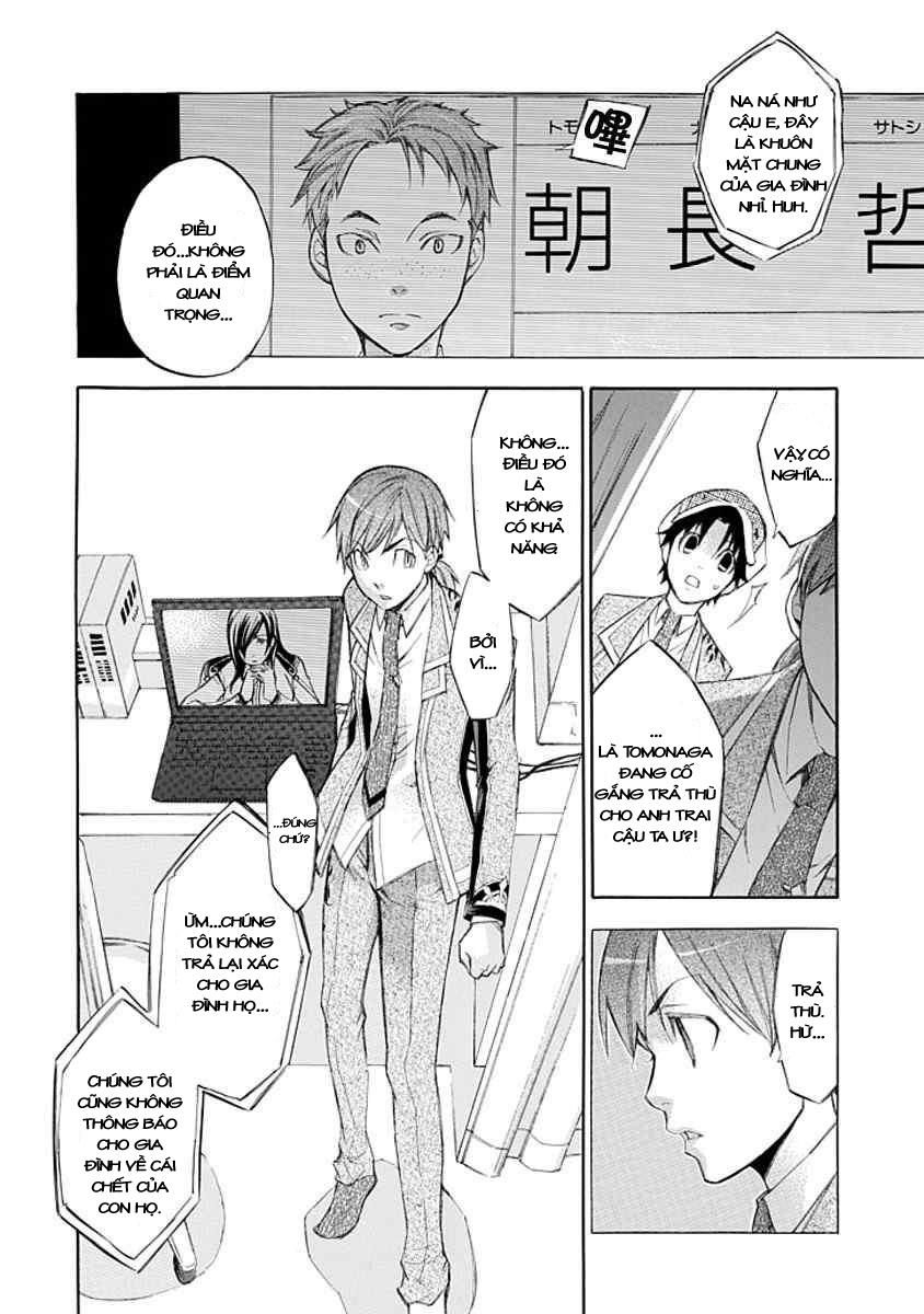 aphorism chapter 11 18