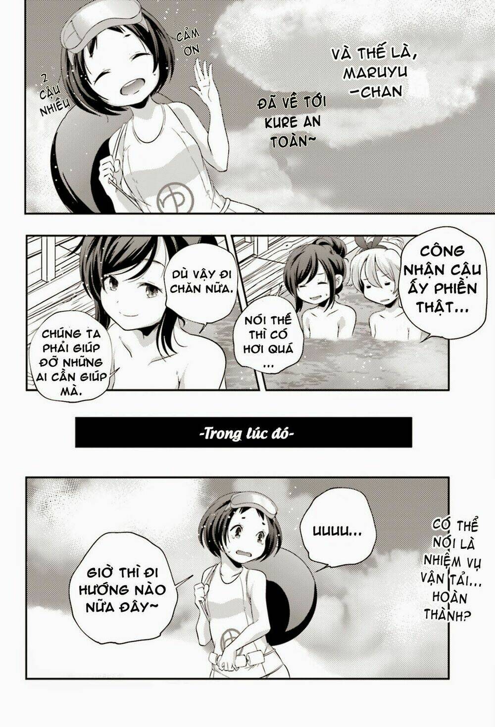 kantai collection - shimakaze tsumujikaze no shoujo chapter 8.5 6