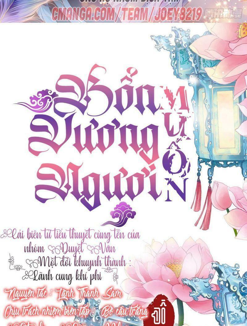 bổn vương muốn nàng chapter 32 2