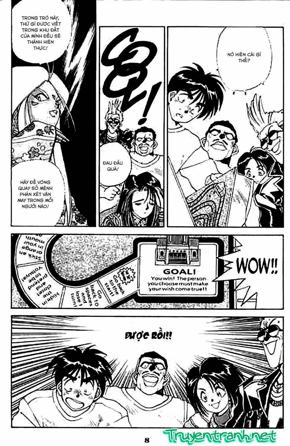 ah! my goddess chapter 18 8